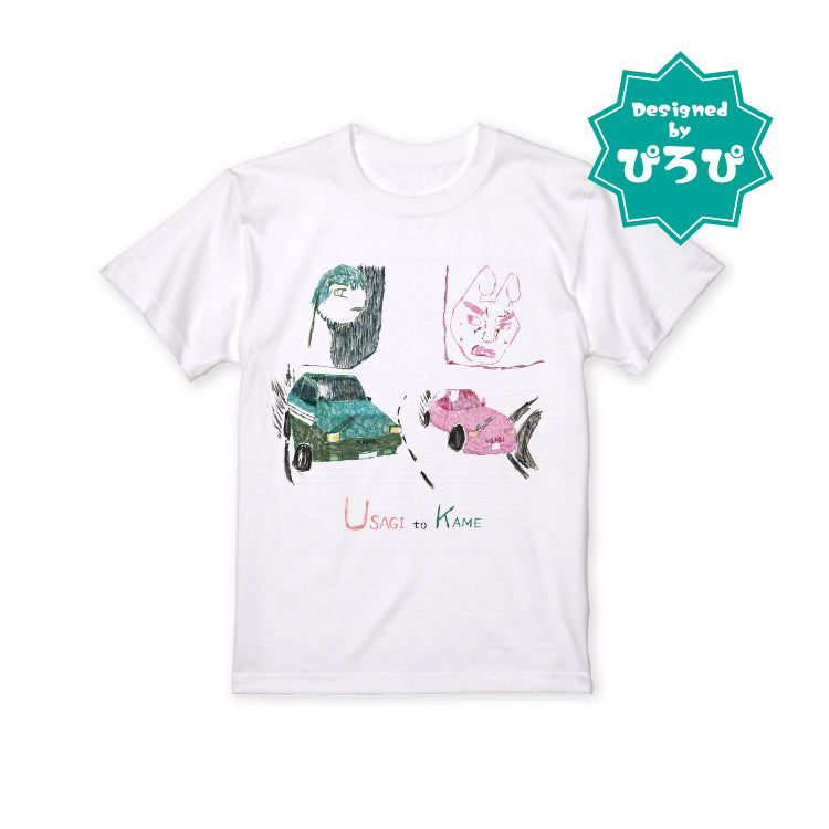 【HIMAWARIちゃんねる】もしうさぎとカメが現代の峠でレースをしたら