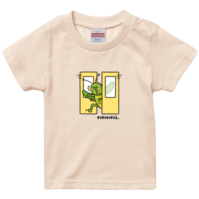 【ふざけファクトリー】ギリギリキリギリスキッズTシャツ