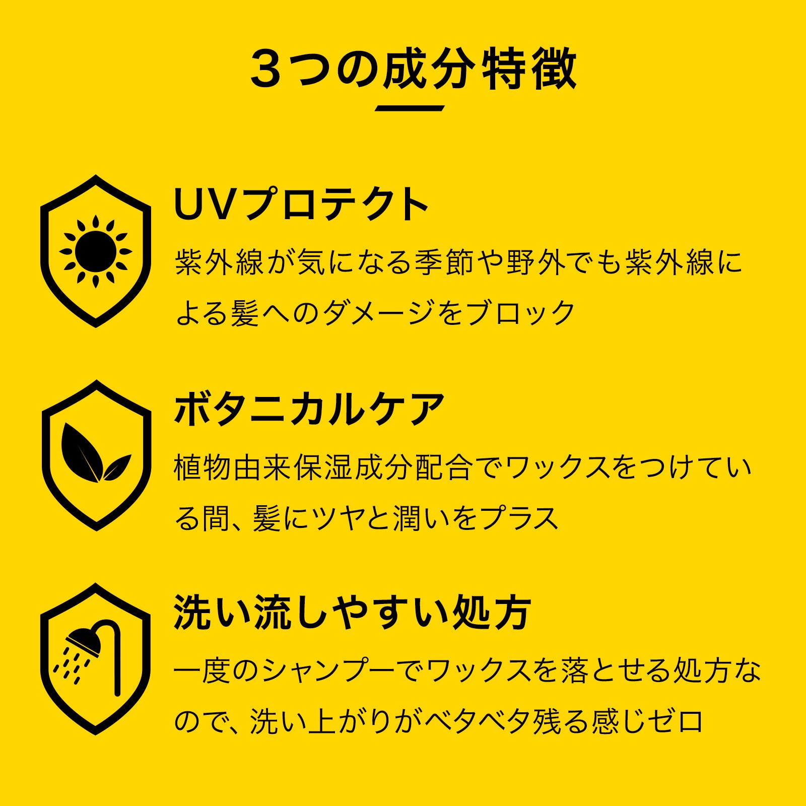 EXGEE ハードワックス