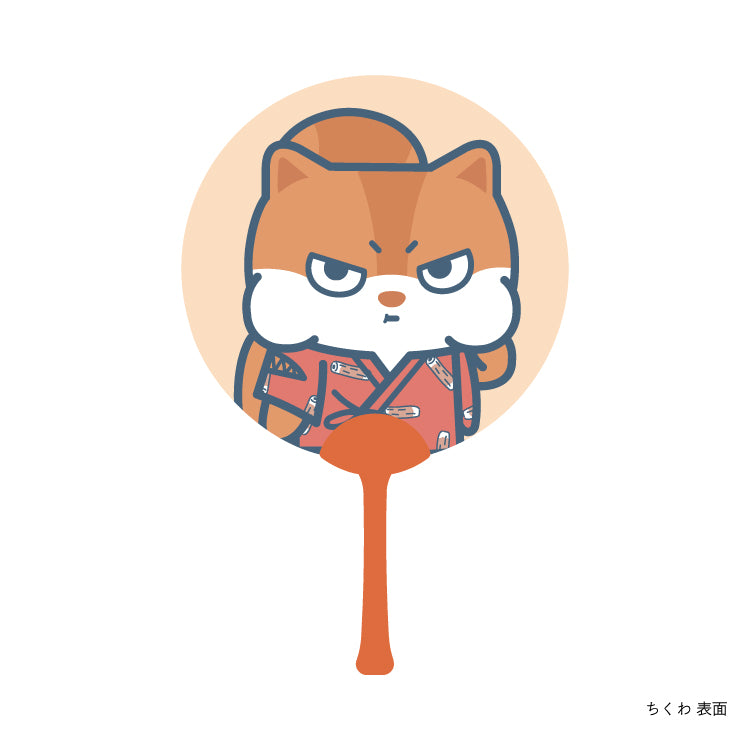 【つっこみどうぶつ cafe&shop】うちわ
