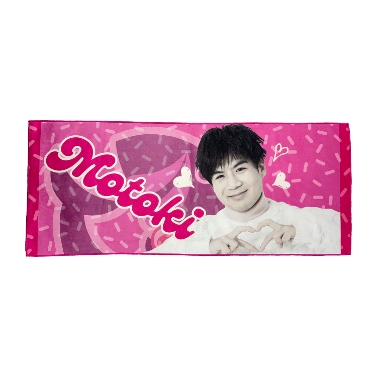 【フィッシャーズ】メンバーフェイスタオル