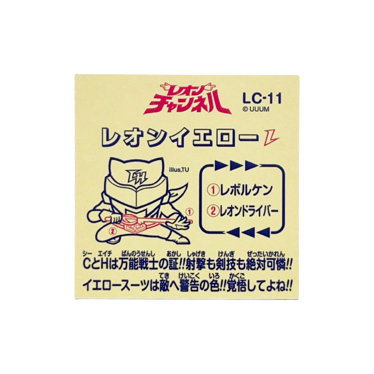メンバーカラー5種コンプセット レオンチャンネル48シール【メンバー各色プリズム版】illust:てのひらユニバース