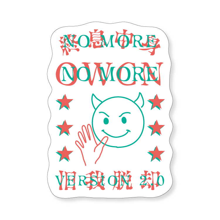 【Masuo】Dark M.S.O ステッカー