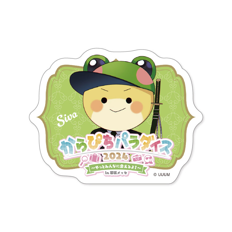 からぴちパラダイス2024_ランダムステッカー(11種)
