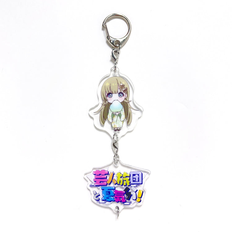 【芸人旅団と夏気分!】夏祭り 連結アクリルキーホルダー(トナカイト)