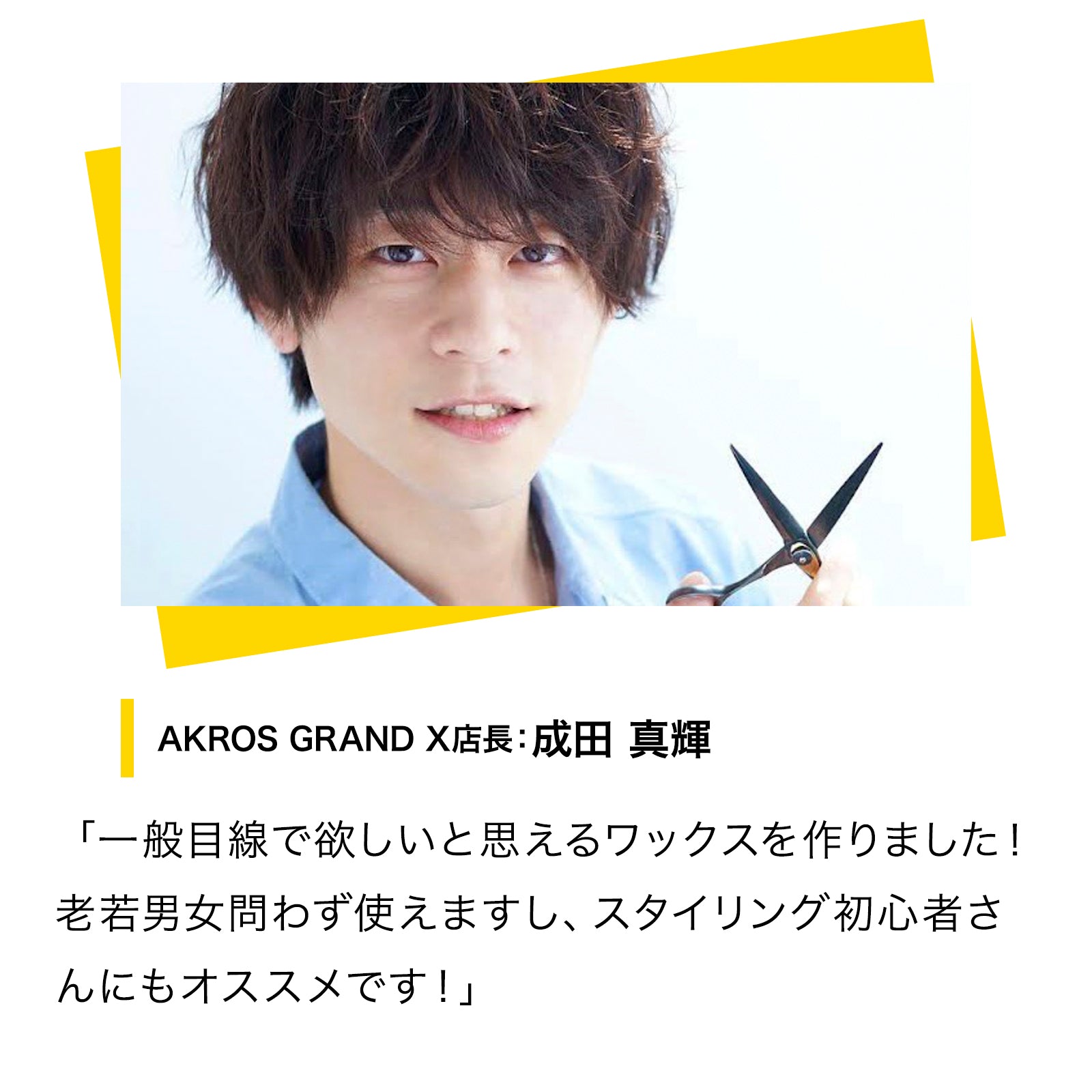 EXGEE 全商品セット