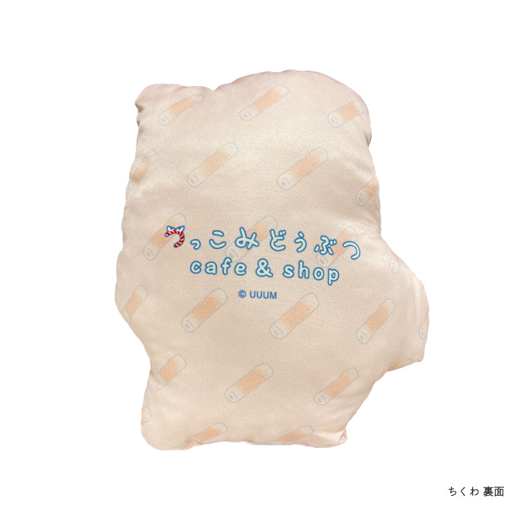 【つっこみどうぶつ cafe&shop】クッション
