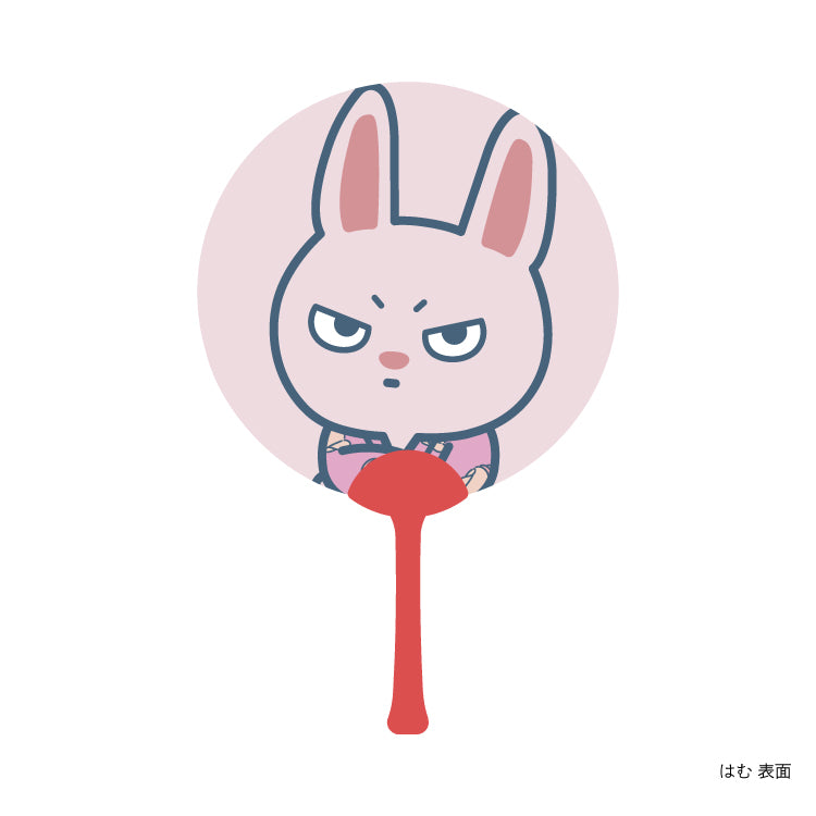 【つっこみどうぶつ cafe&shop】うちわ