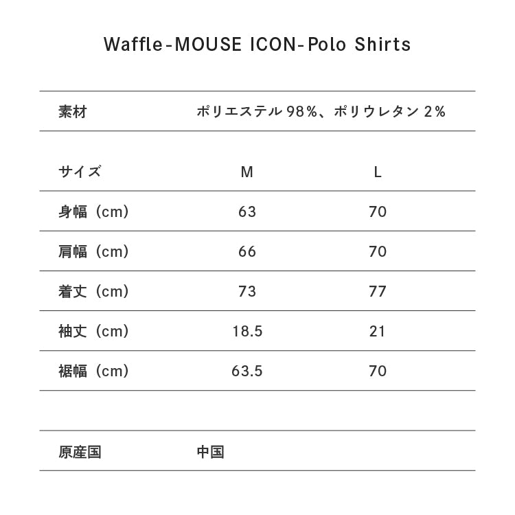 Waffle -MOUSE ICON- Polo Shirts