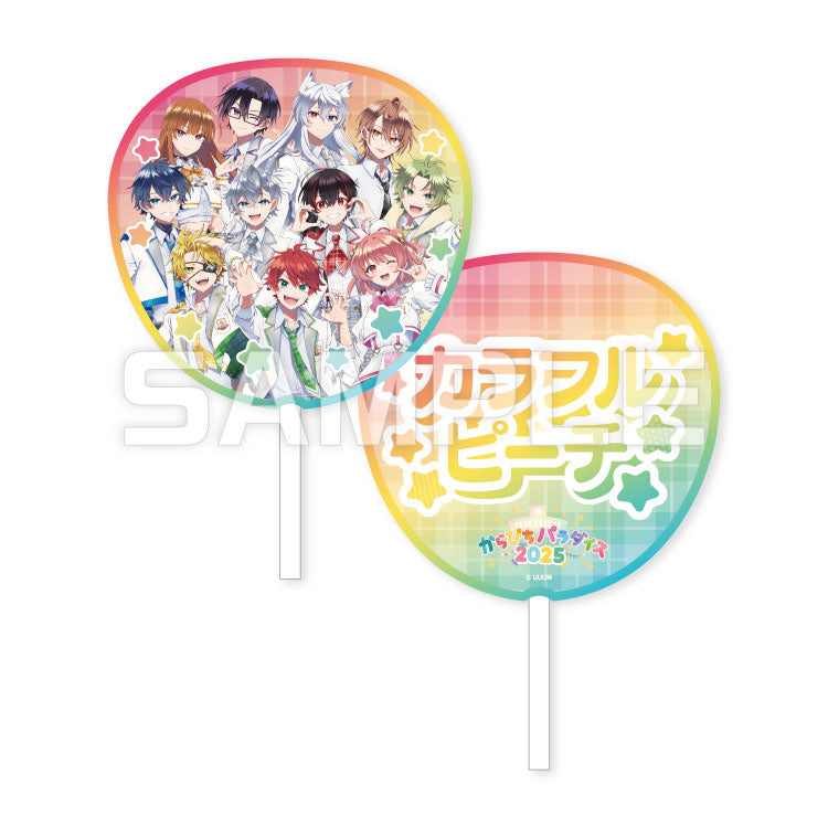 【カラフルピーチ】からぴちパラダイス2025 ビッグうちわ