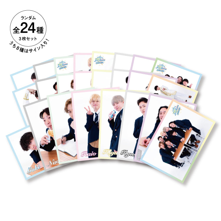 【ジャスティスター】〜START LINE〜ブロマイド3枚セット(全24種)