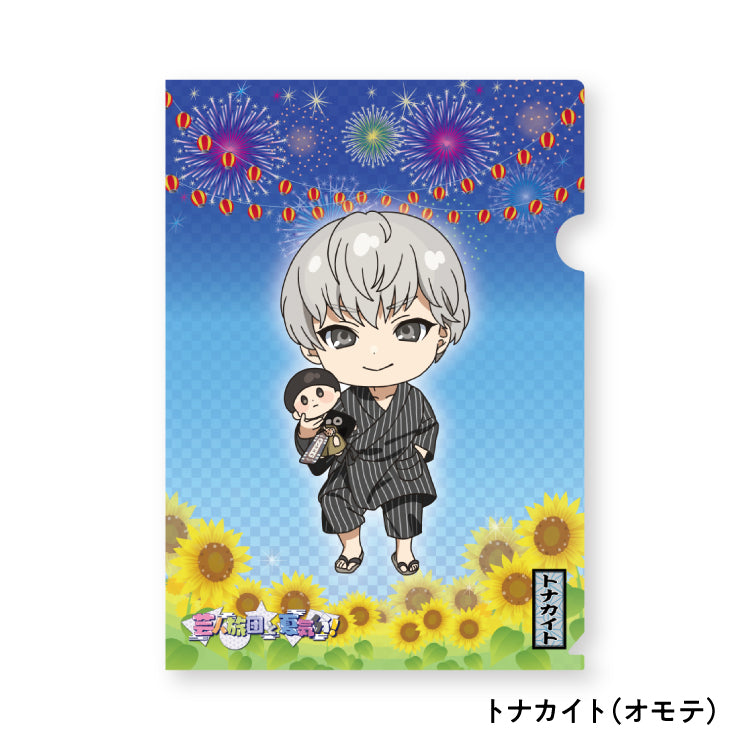 【芸人旅団と夏気分!】夏祭り クリアファイル(トナカイト)