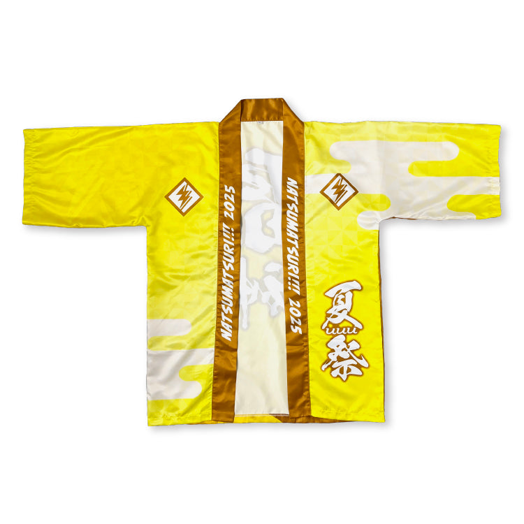 【夏uuu祭2025】法被