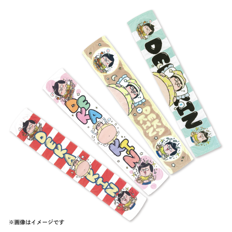 デカキンマフラータオル ステッカー2枚付き