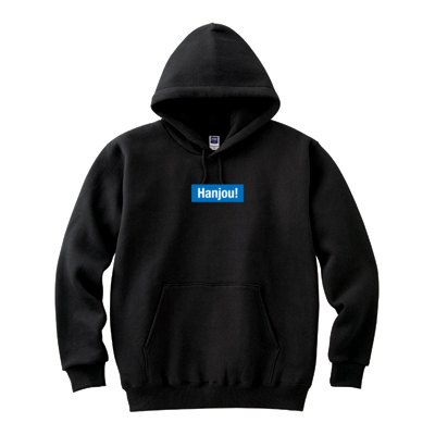 Hanjou!パーカー(ロゴ青ver.)