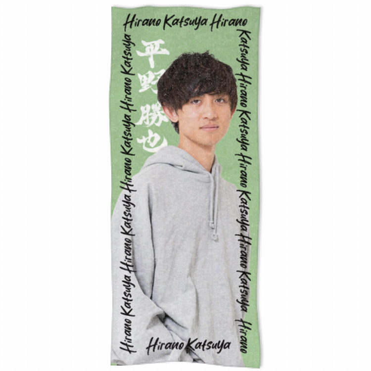 【かっつー】Hirano Katsuyaフェイスタオル
