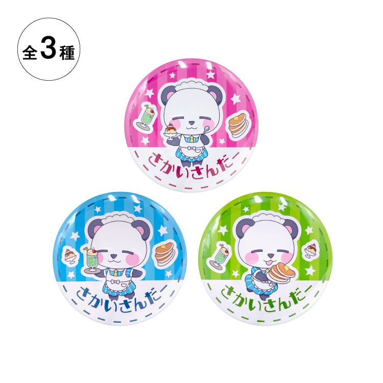 【カズゲームズ】さかいさんだー 缶ミラー