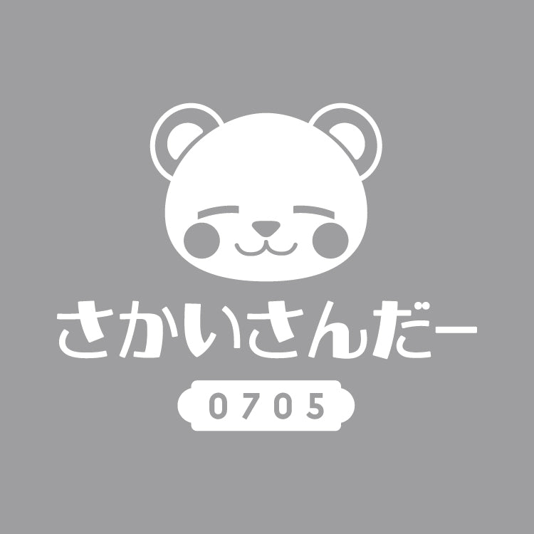 【カズゲームズ】さかいさんだー 喫茶グラス