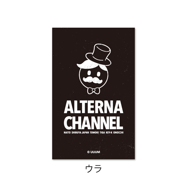 【おるたなChannel】ランダムトレカ2枚セット(25種)