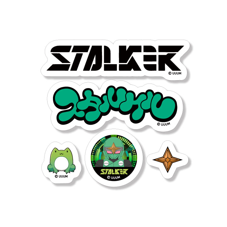 スタルケル シールセット