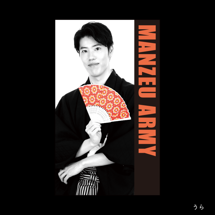 はんぜう殿Tシャツ(スタイリッシュ)