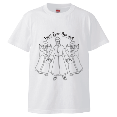 はんじょう(こわい)Tシャツ(ホワイト)