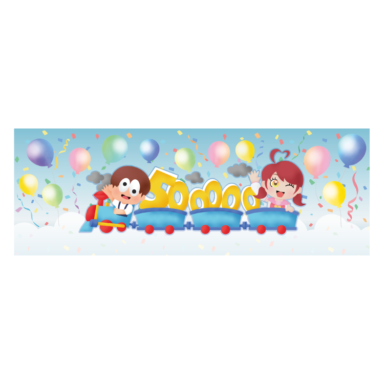 【ぷちぷち<P】50万人記念 ボールペン