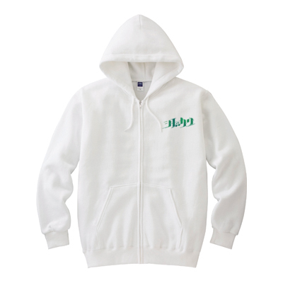 シモカワチャンネル つまみちくわジップパーカー(ホワイト)