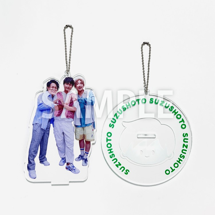 【すずしょうと】3.BRO.アクリルスタンド かわちいVer.(台座カラー:グリーン)