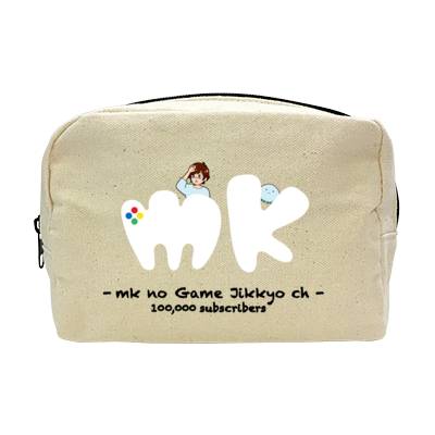 mkの10万人記念ポーチ(ナチュラル)