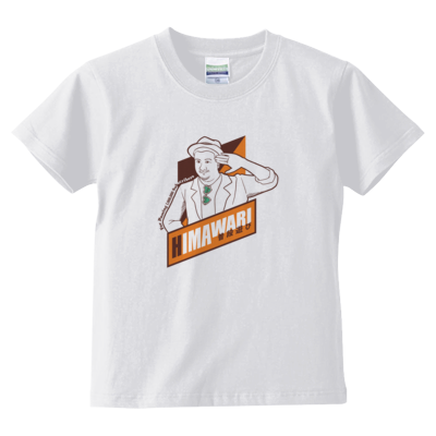 【キッズ】 HIMAWARI普段遊び サブチャンネル登録者100万人記念TシャツB (ホワイト)