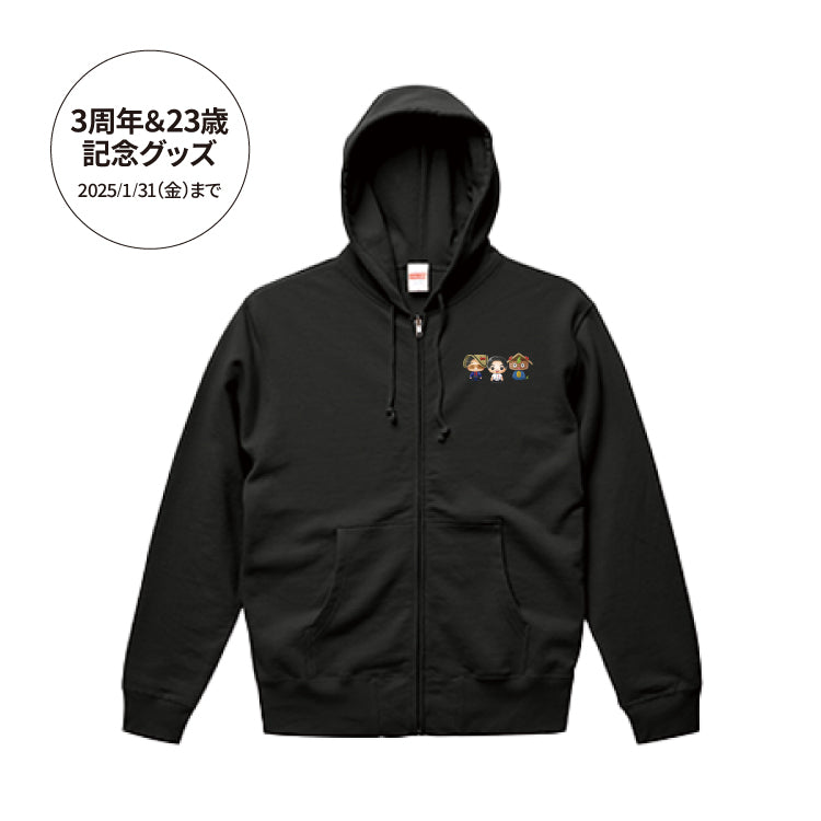 けえ【島育ち】3周年&生誕記念!こだわりパーカー(キッズ)/ ブラック