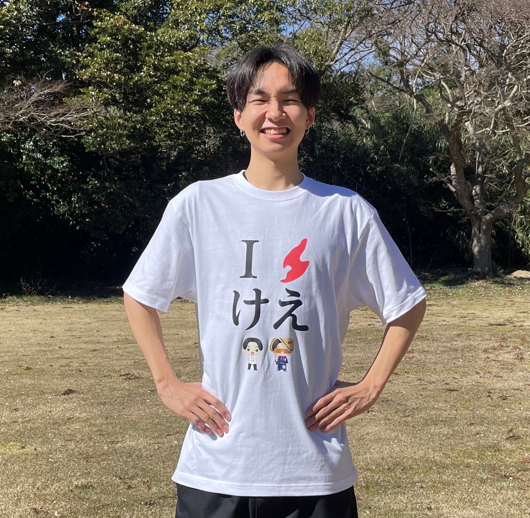 けえ【島育ち】Tシャツ(黒文字)