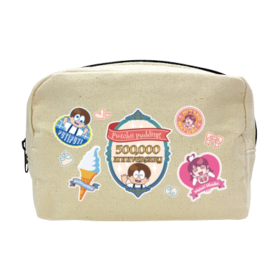【ぷちぷち<P】50万人記念 キャンバスポーチ