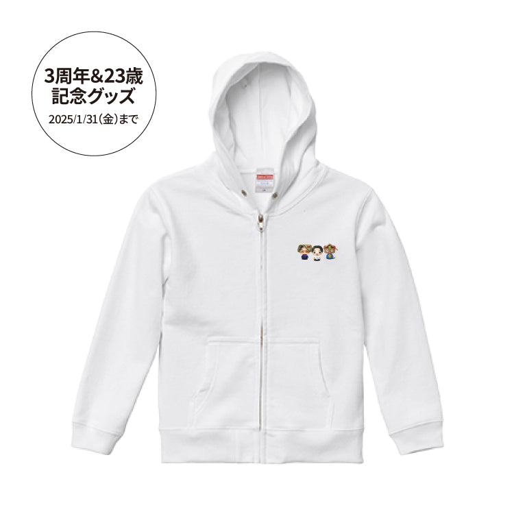 けえ【島育ち】3周年&生誕記念!こだわりパーカー(キッズ)/ ホワイト