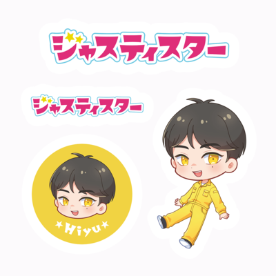 【ジャスティスター】24SP ステッカー(ひゆう)