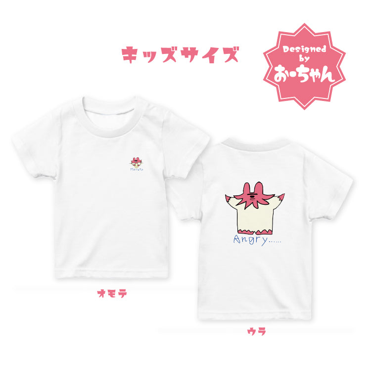 【HIMAWARIちゃんねる】まるたと一緒のTシャツ_キッズTシャツ