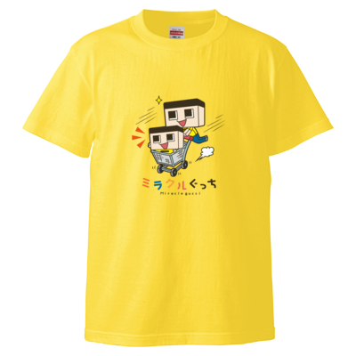 ぐっちの部屋 TシャツA(イエロー)