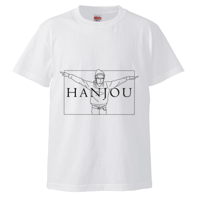 はんじょう(かわいい)Tシャツ(ホワイト)