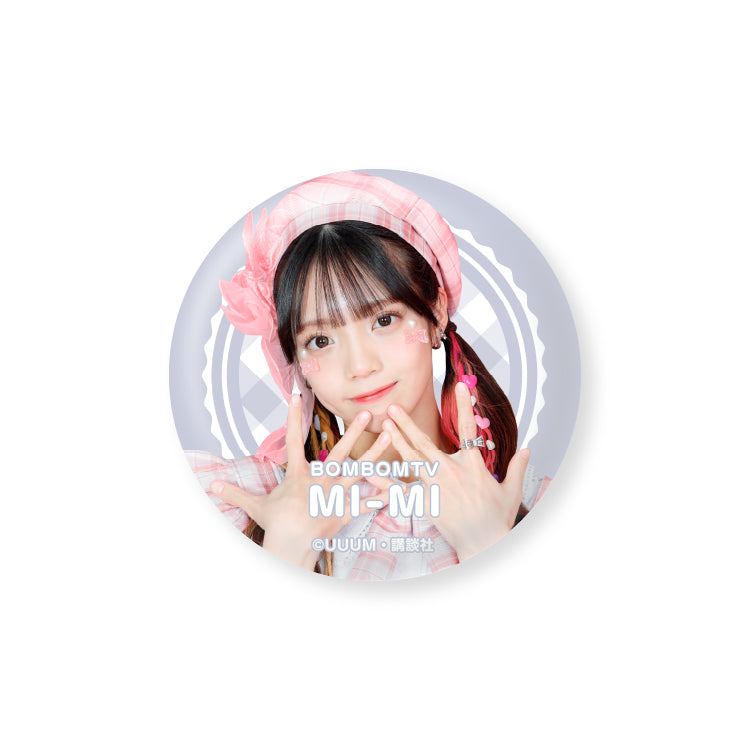 【ボンボンTV】推し活グッズ 缶バッジ(みーみ アイドルver)