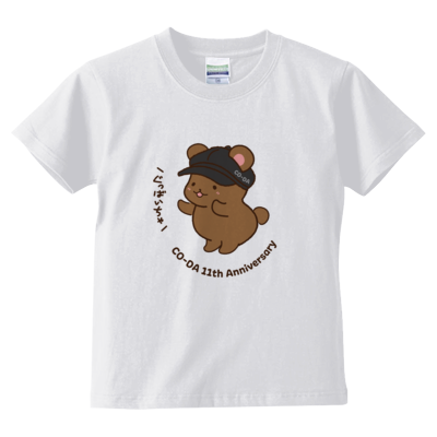 ぐっばいちゃ 11th Tシャツ キッズ!