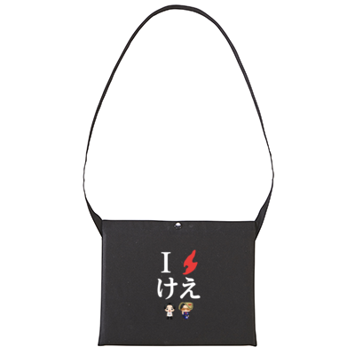 けえ【島育ち】サコッシュ(ブラック)