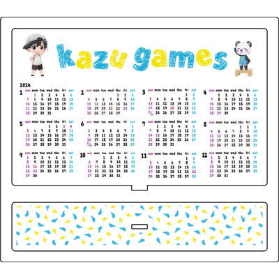 【カズゲームズ】10周年記念 2024年アクスタカレンダー(水色)