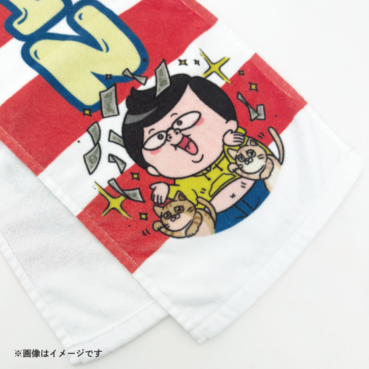 デカキンマフラータオル ステッカー2枚付き