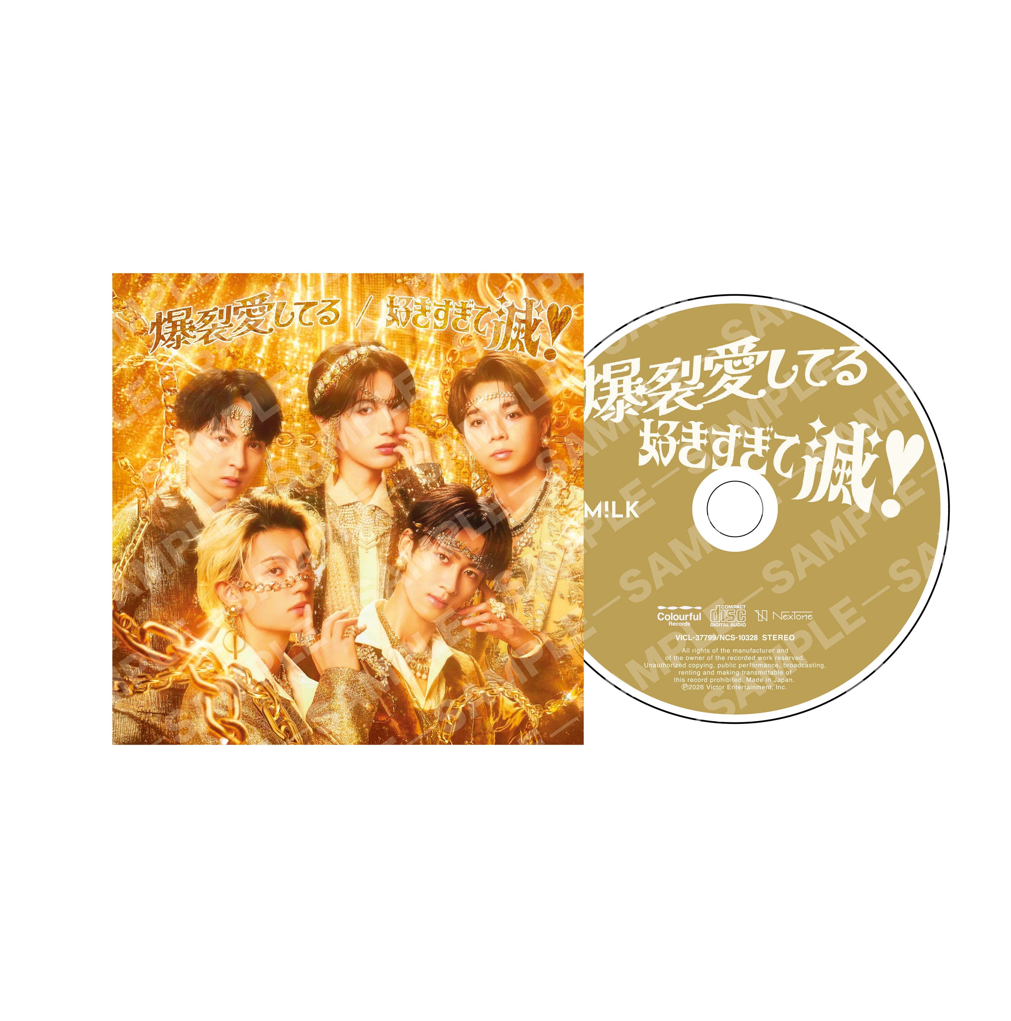 のぞいてみるく?展 CDジャケット風アクリルコースター(爆裂愛してる)