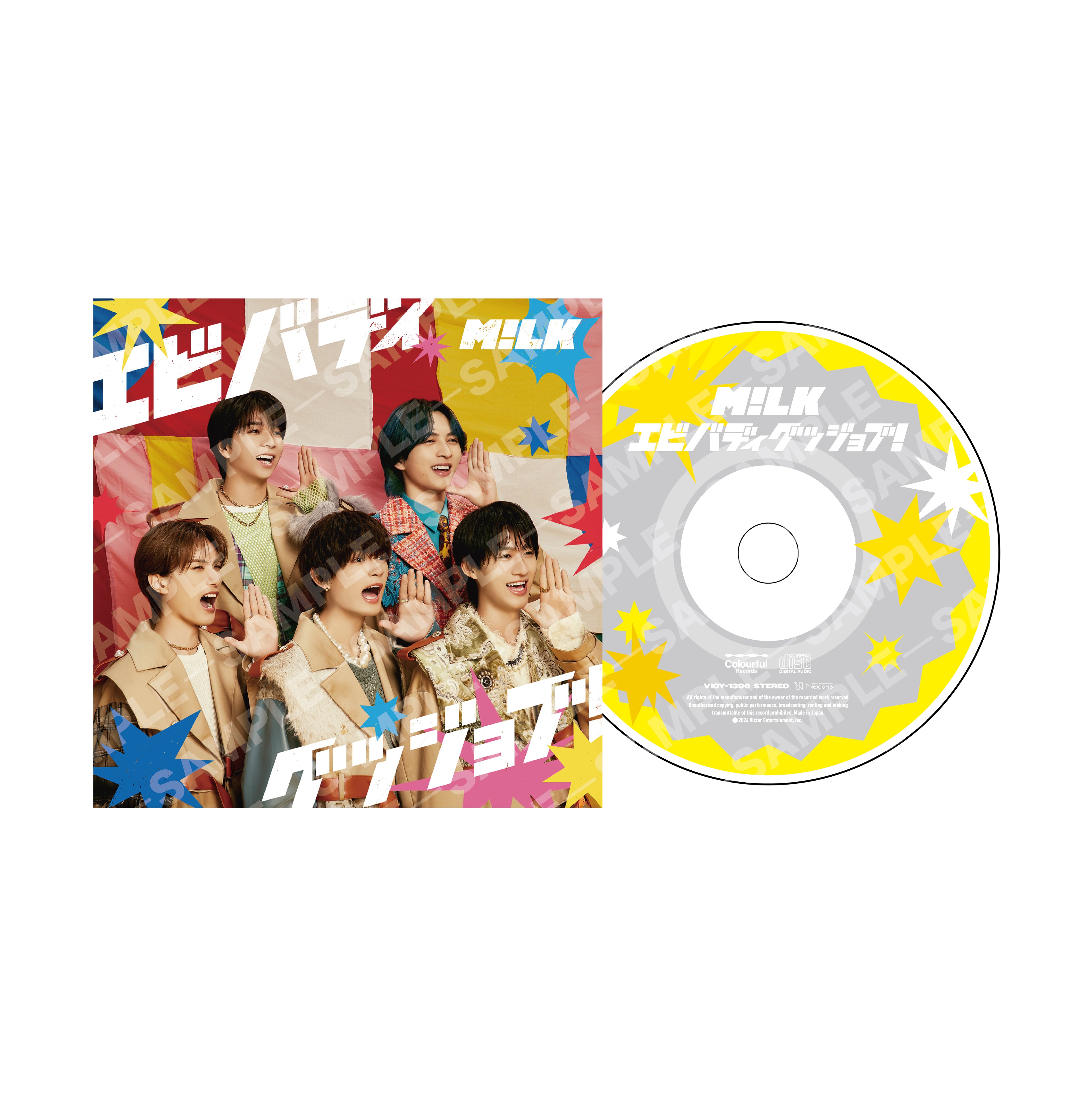 のぞいてみるく?展 CDジャケット風アクリルコースター(エビバディグッジョブ!)
