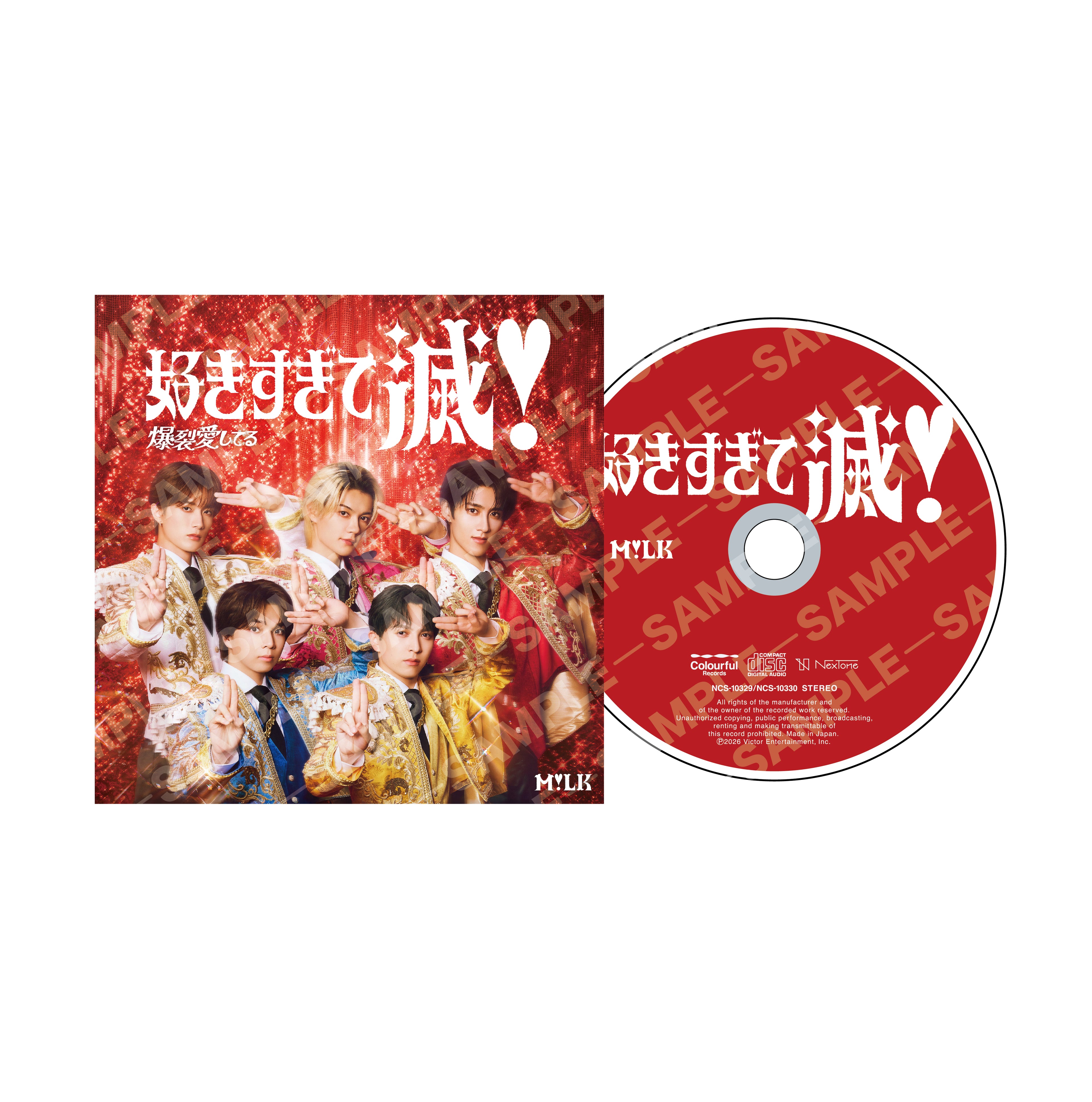 のぞいてみるく?展 CDジャケット風アクリルコースター(好きすぎて滅!)