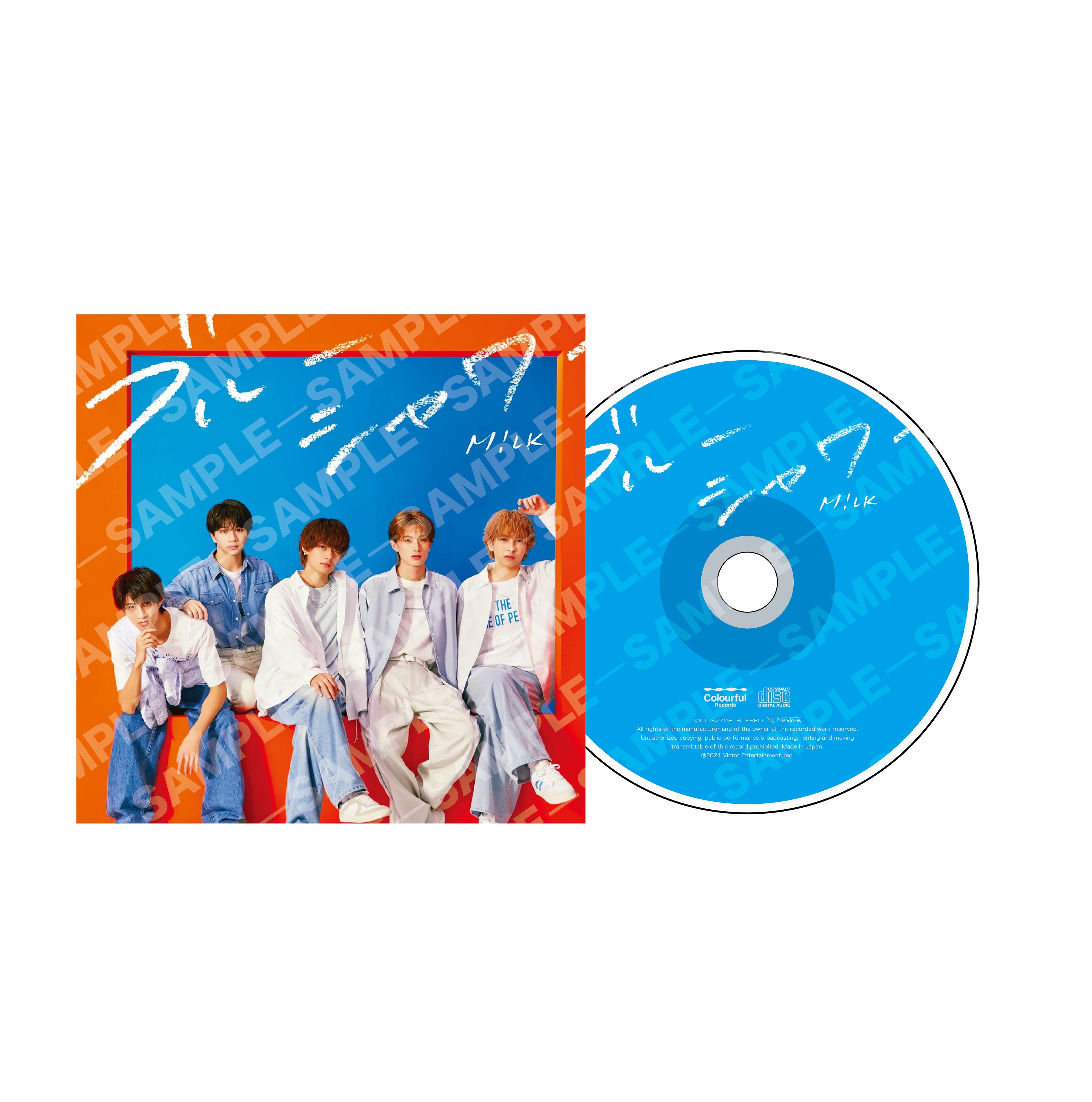 のぞいてみるく?展 CDジャケット風アクリルコースター(ブルーシャワー)