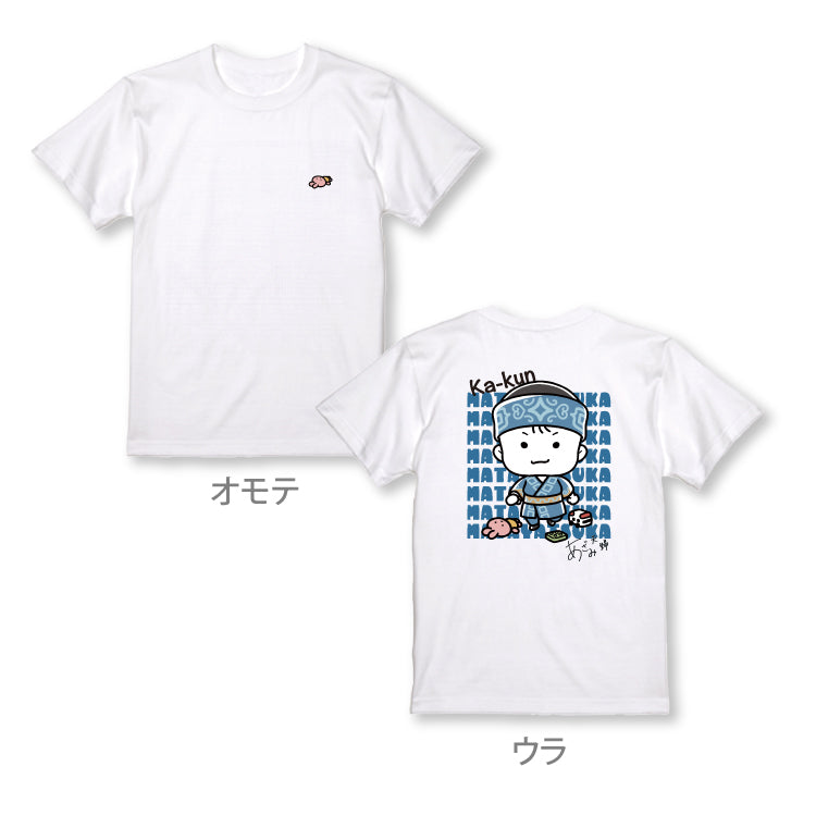 【あざみ夫婦】マタヤツカTシャツ