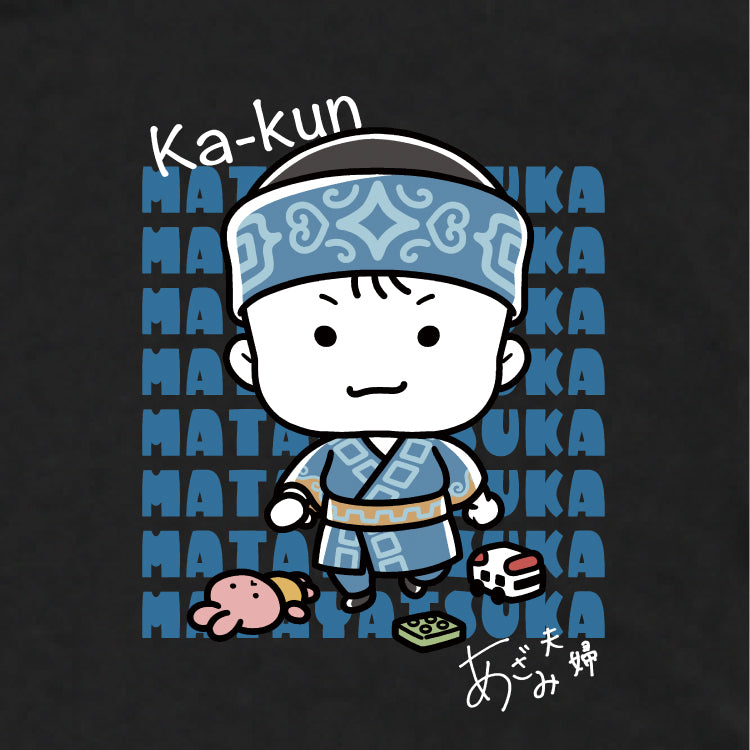 【あざみ夫婦】マタヤツカTシャツ <キッズ>